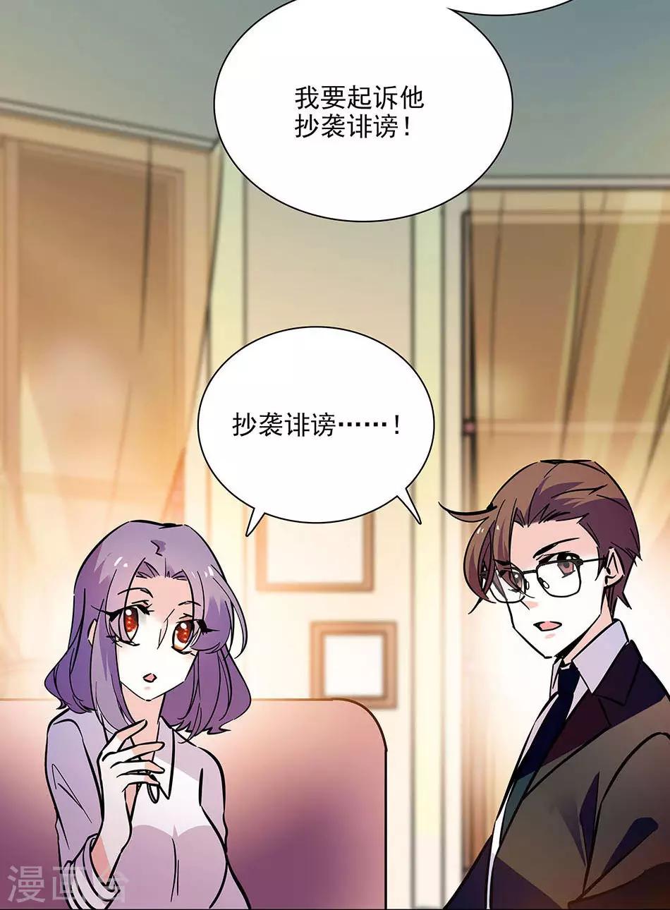 第139话 谢谢你，宇文熙-第139话