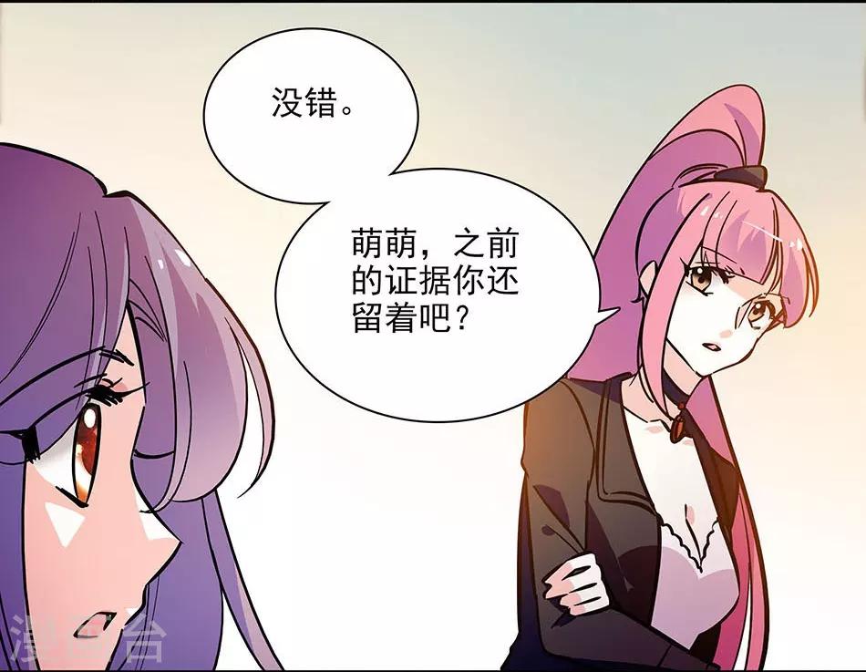 第139话 谢谢你，宇文熙-第139话