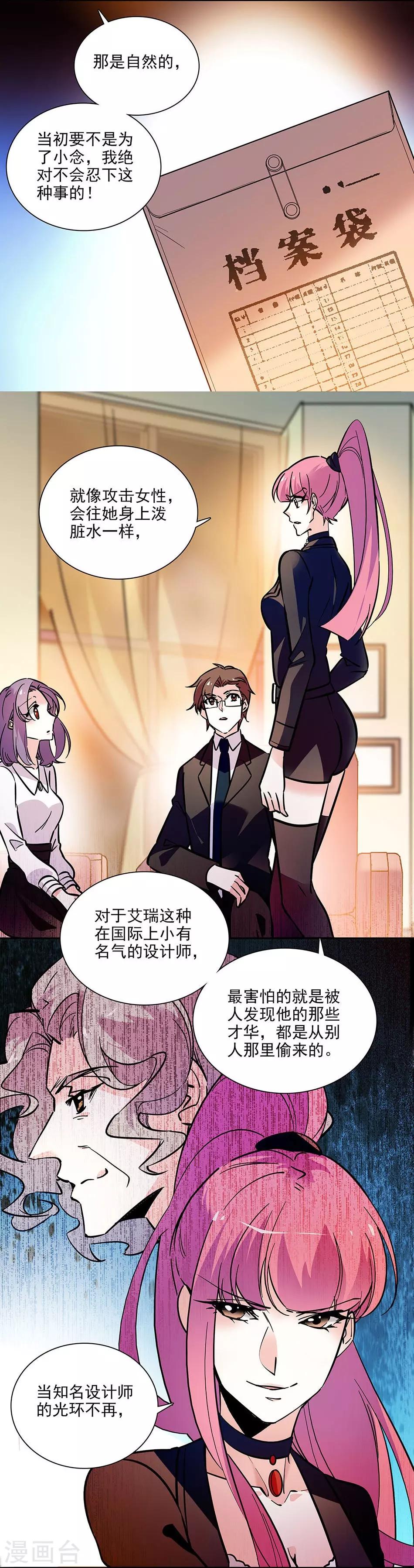 第139话 谢谢你，宇文熙-第139话
