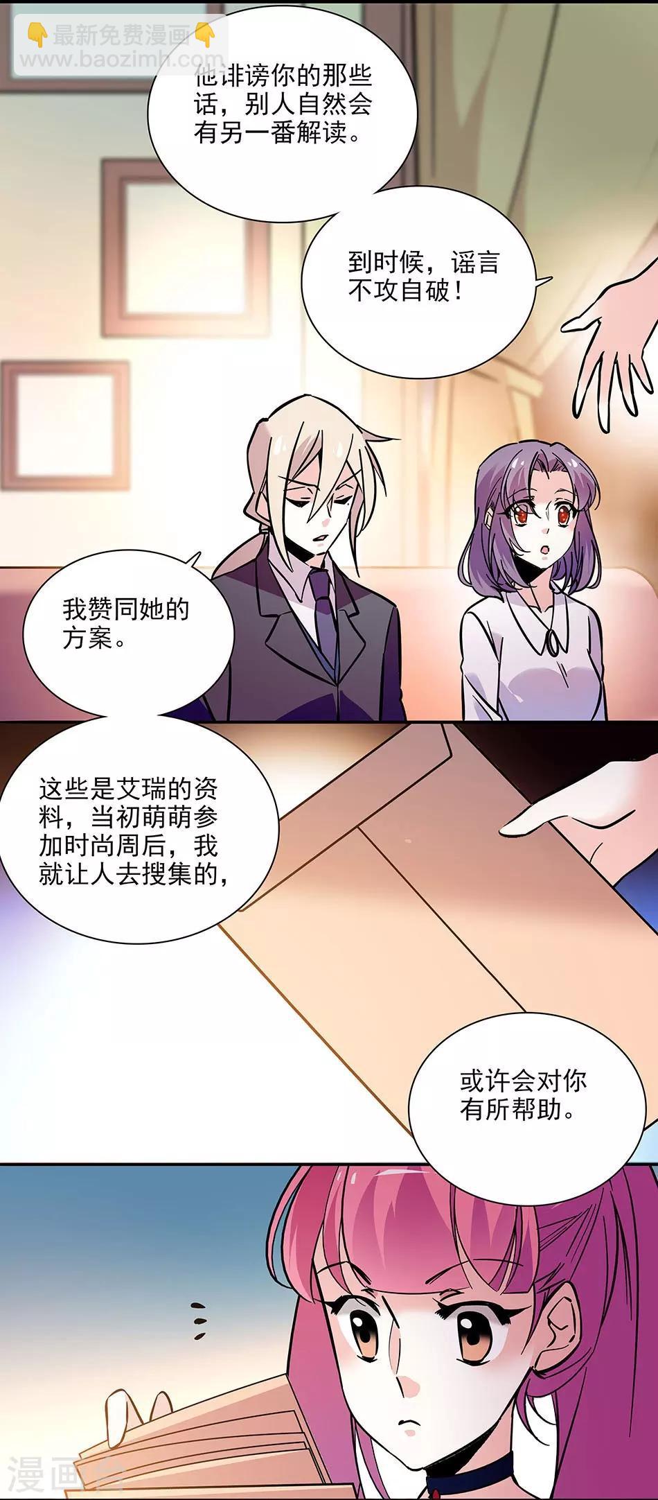 第139话 谢谢你，宇文熙-第139话