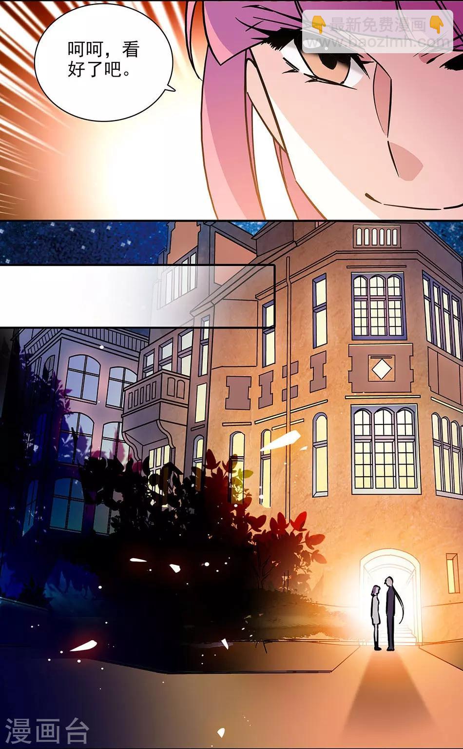 第139话 谢谢你，宇文熙-第139话