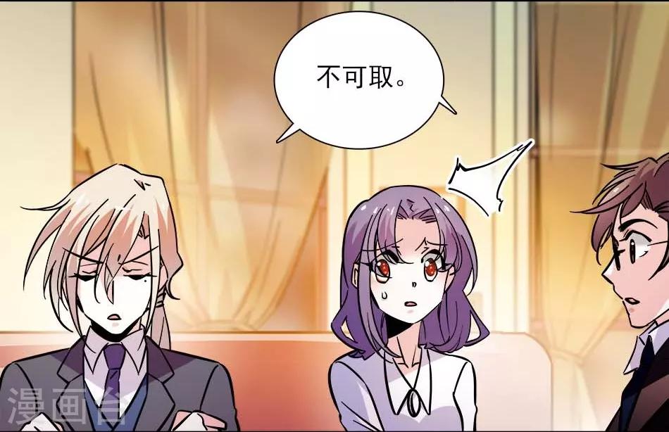 第139话 谢谢你，宇文熙-第139话