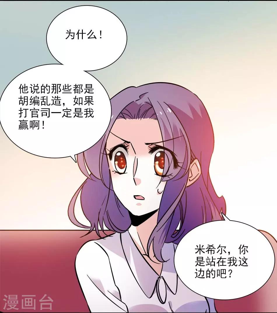 第139话 谢谢你，宇文熙-第139话