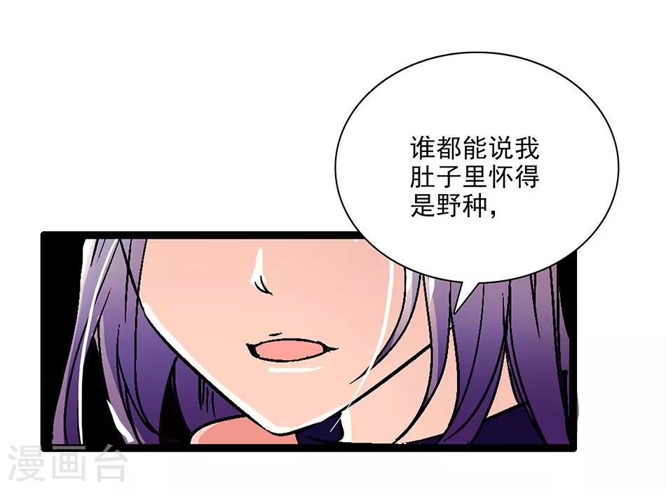 第15话 恶魔的威胁-第15话