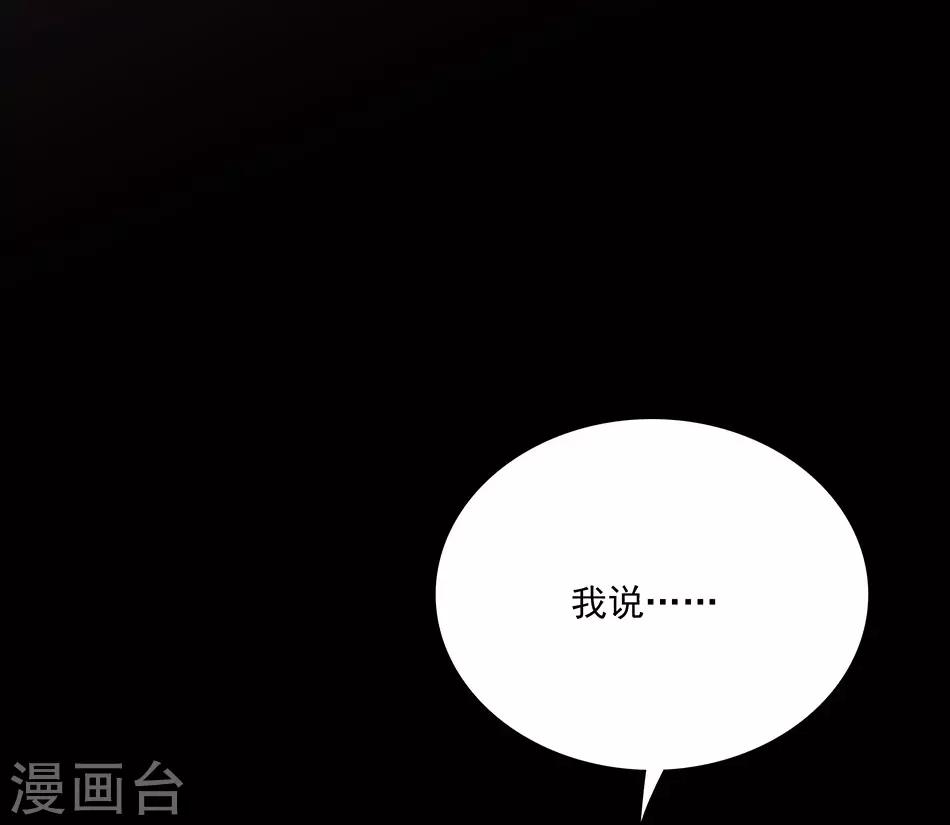 第15话 恶魔的威胁-第15话