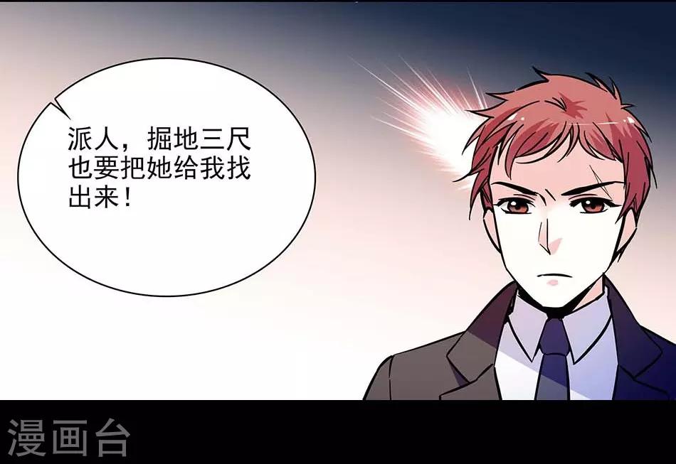 第141话 创立品牌-第141话