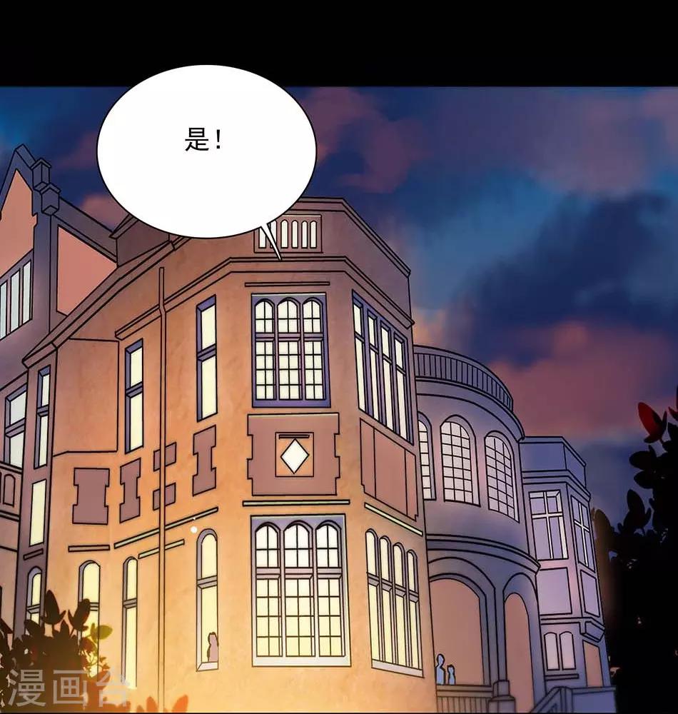第141话 创立品牌-第141话