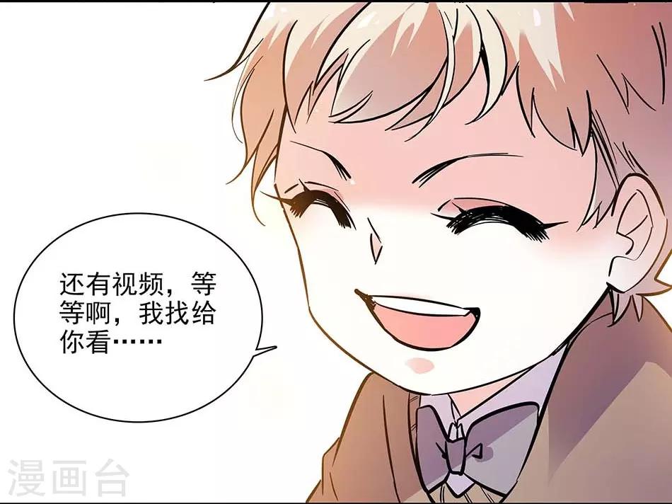 第141话 创立品牌-第141话