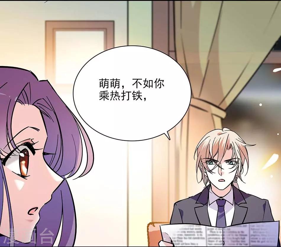 第141话 创立品牌-第141话