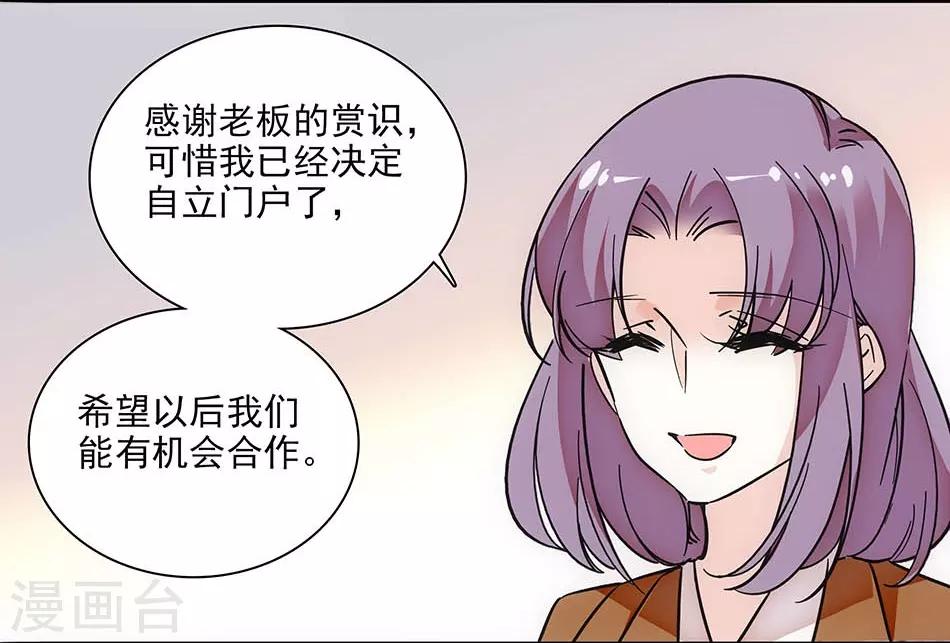 第143话 要你死！-第143话