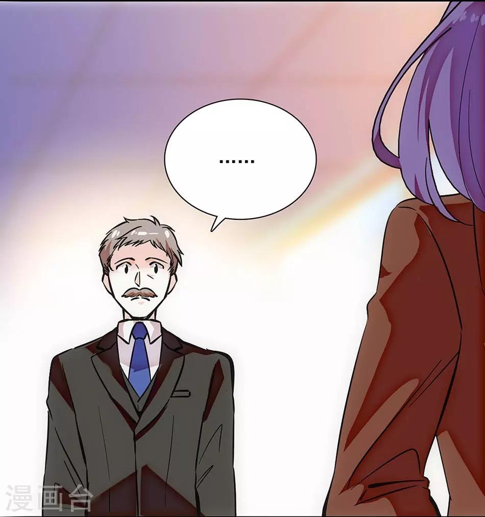 第143话 要你死！-第143话