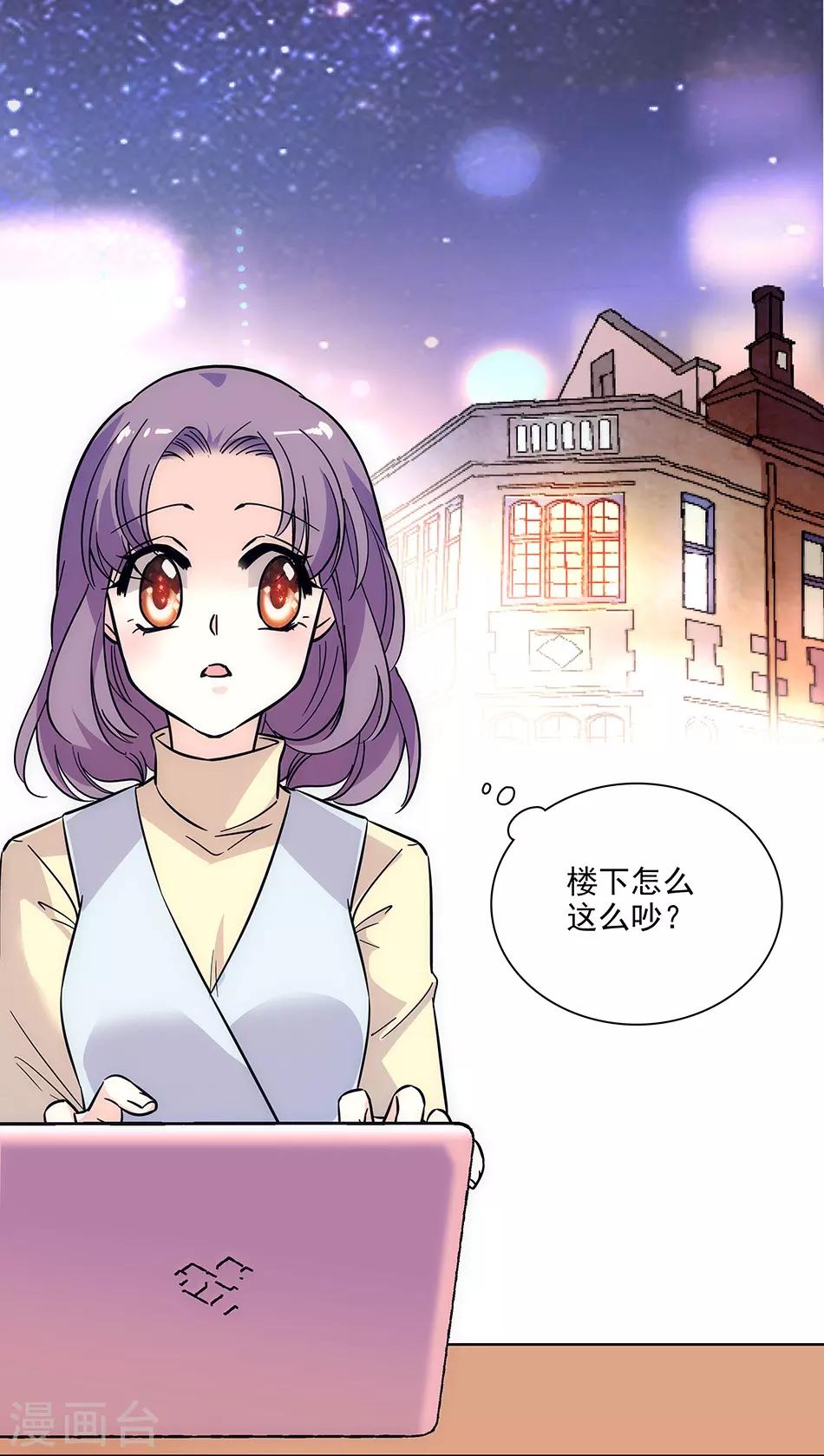 第145话 喜欢请付诸行动！-第145话