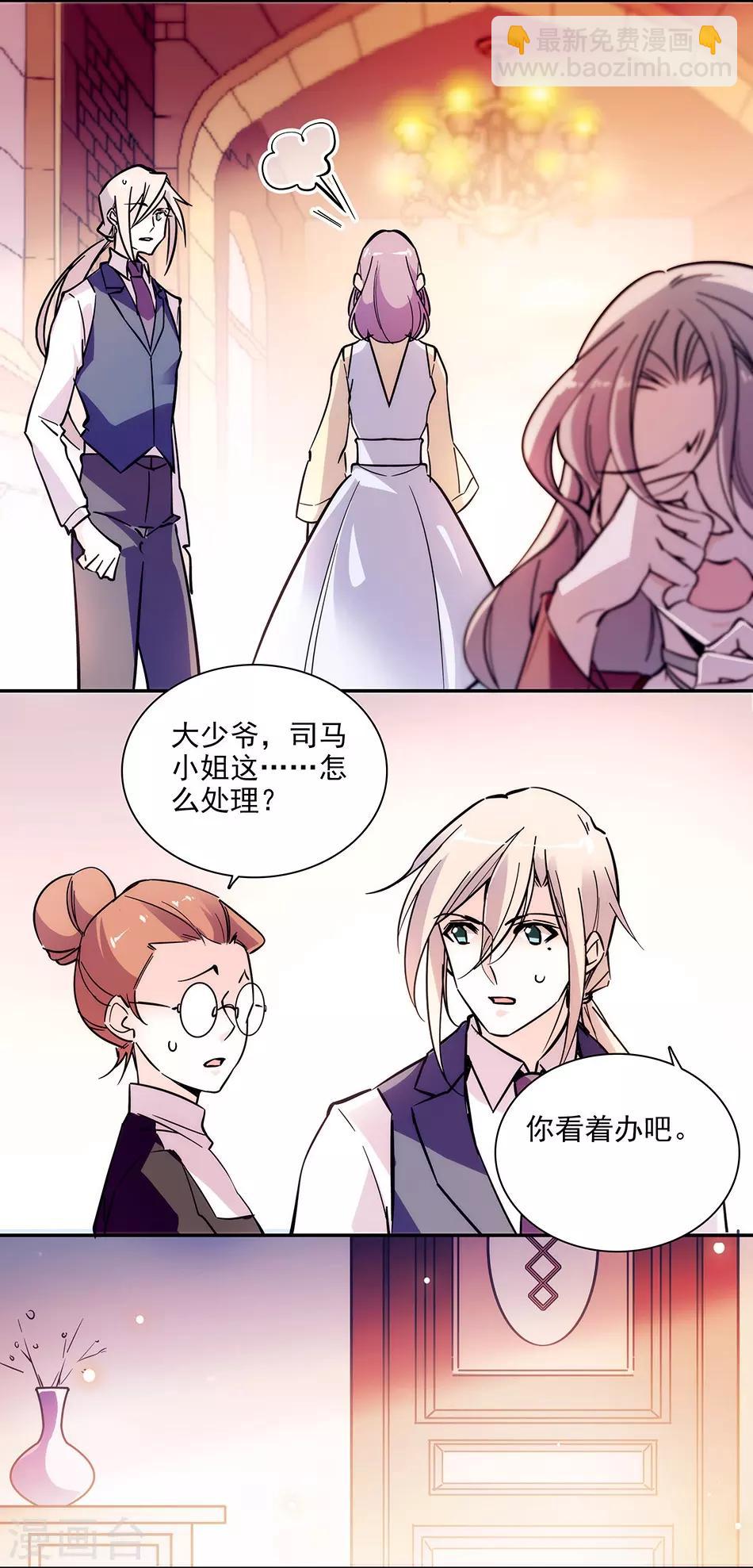 第145话 喜欢请付诸行动！-第145话