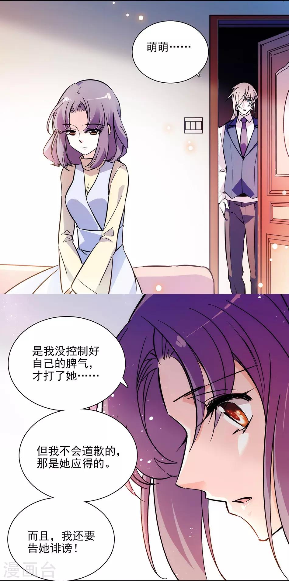 第145话 喜欢请付诸行动！-第145话
