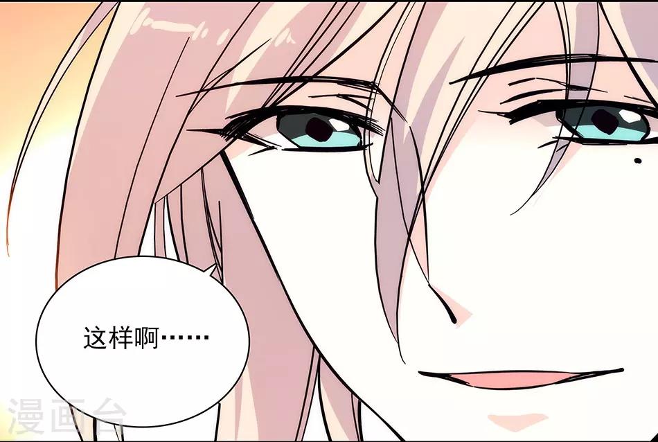 第145话 喜欢请付诸行动！-第145话