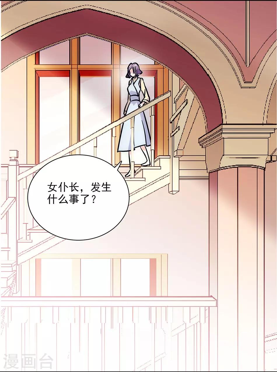 第145话 喜欢请付诸行动！-第145话