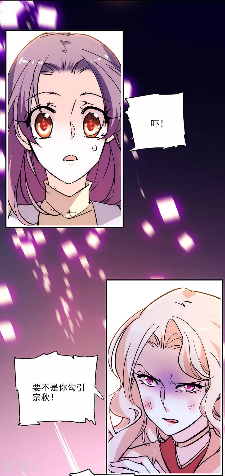 第145话 喜欢请付诸行动！-第145话