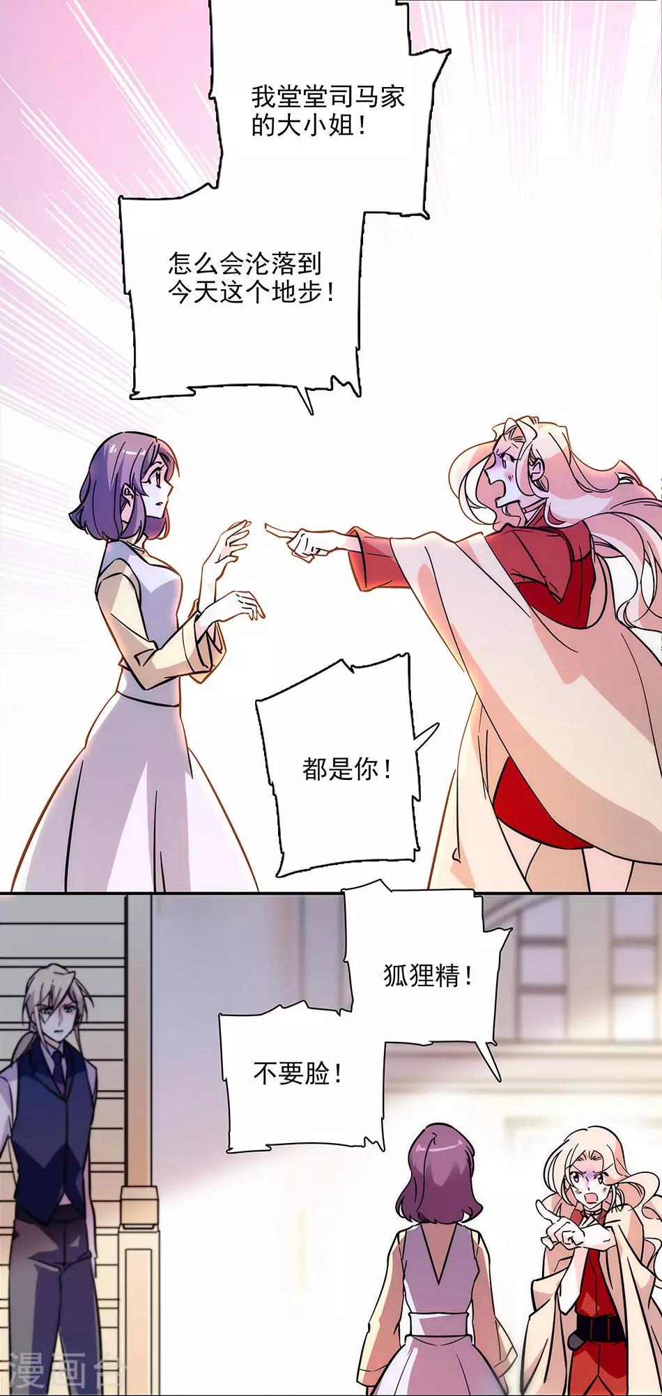第145话 喜欢请付诸行动！-第145话