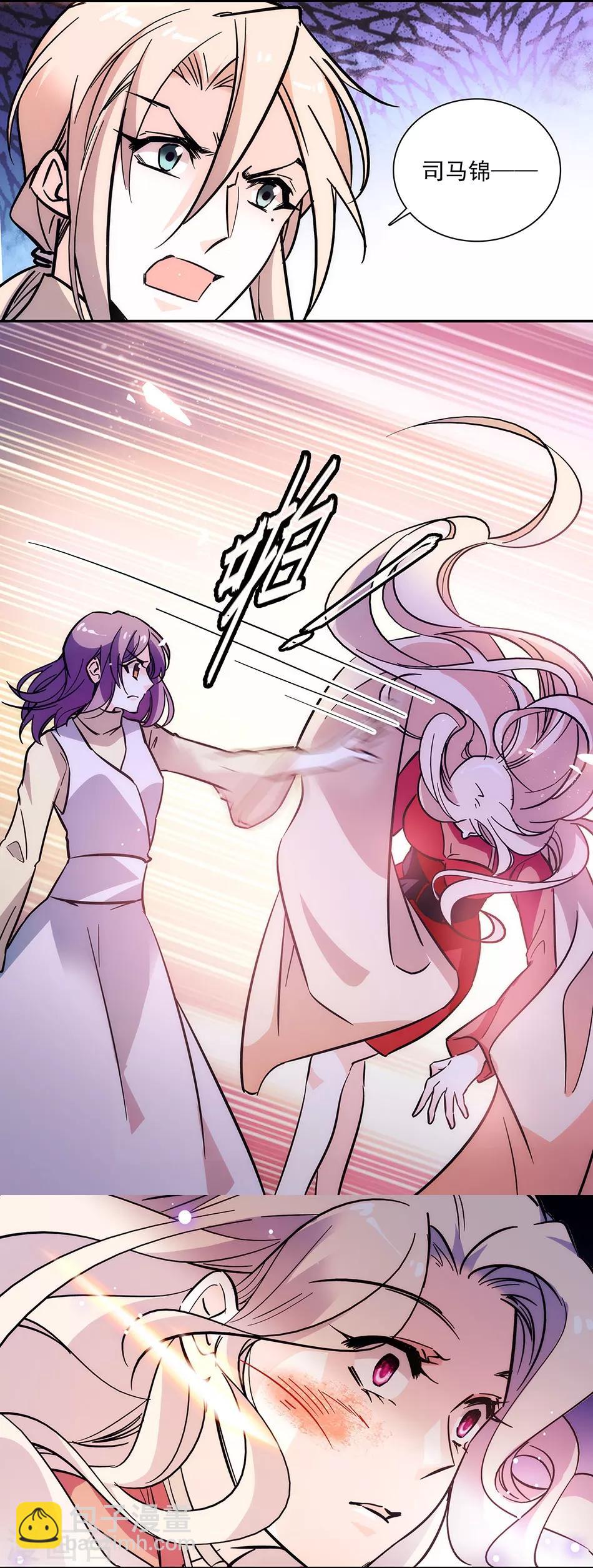 第145话 喜欢请付诸行动！-第145话