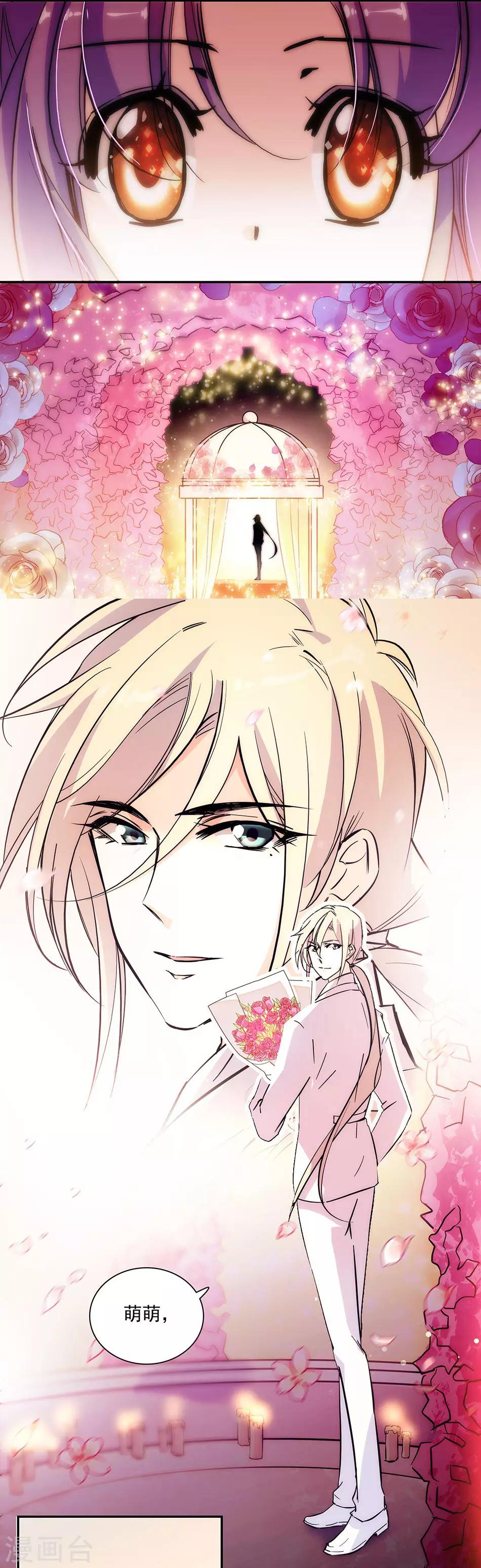 第147话 求婚-第147话