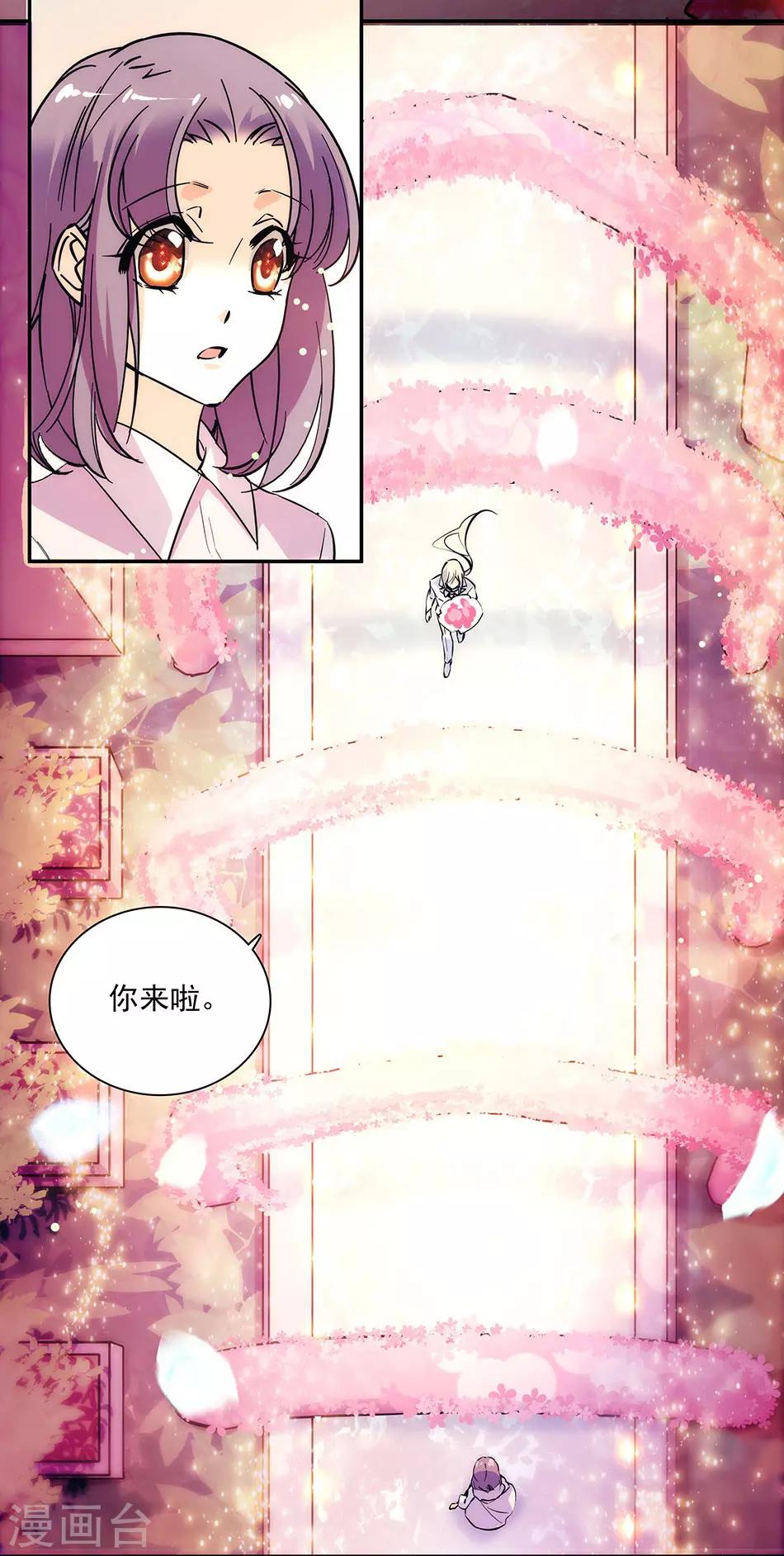 第147话 求婚-第147话