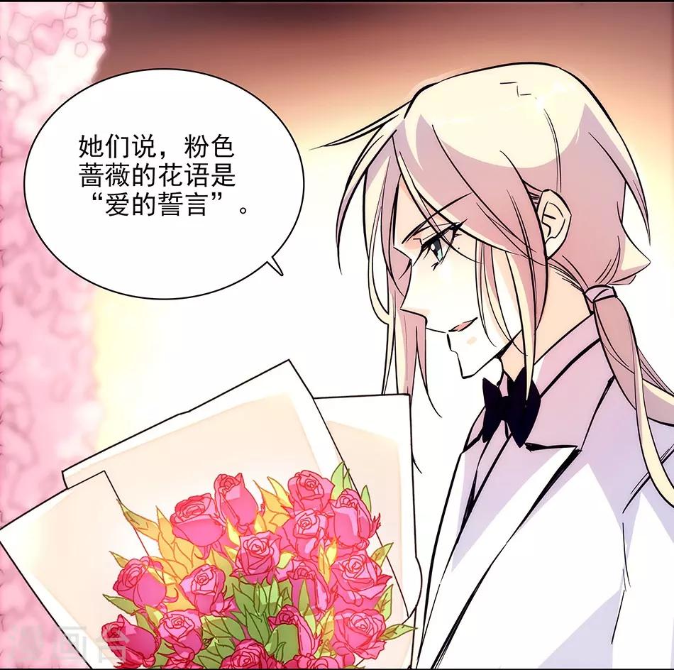 第147话 求婚-第147话