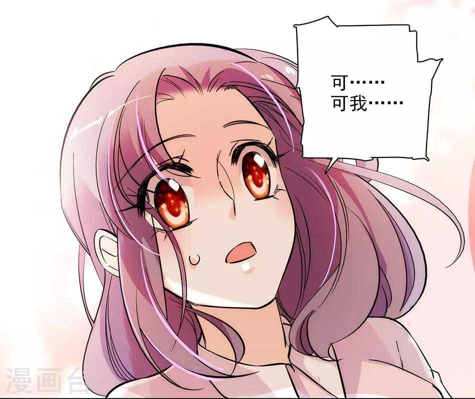 第147话 求婚-第147话