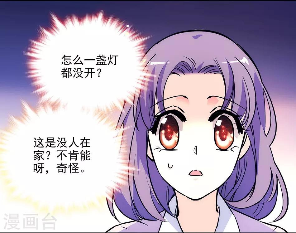 第147话 求婚-第147话