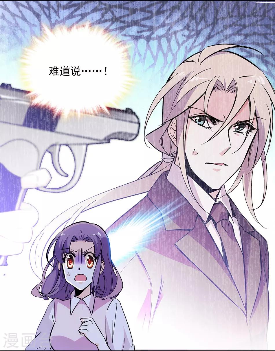 第147话 求婚-第147话