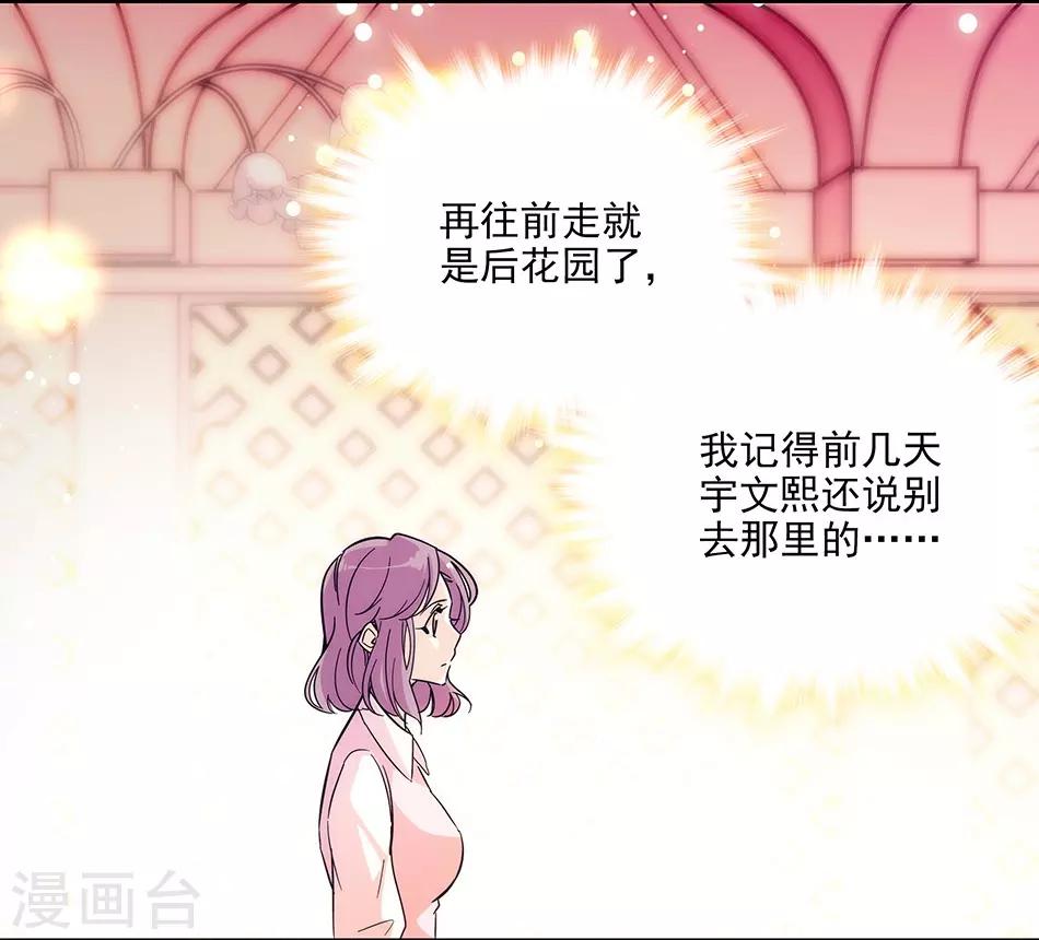 第147话 求婚-第147话