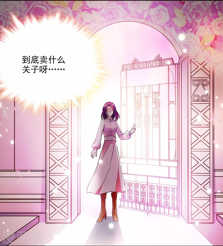 第147话 求婚-第147话
