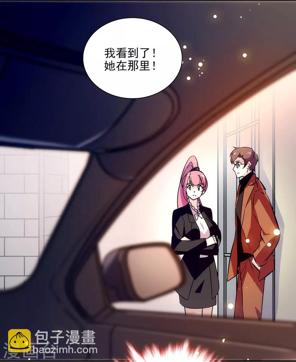 第149话 老实交代哟-第149话