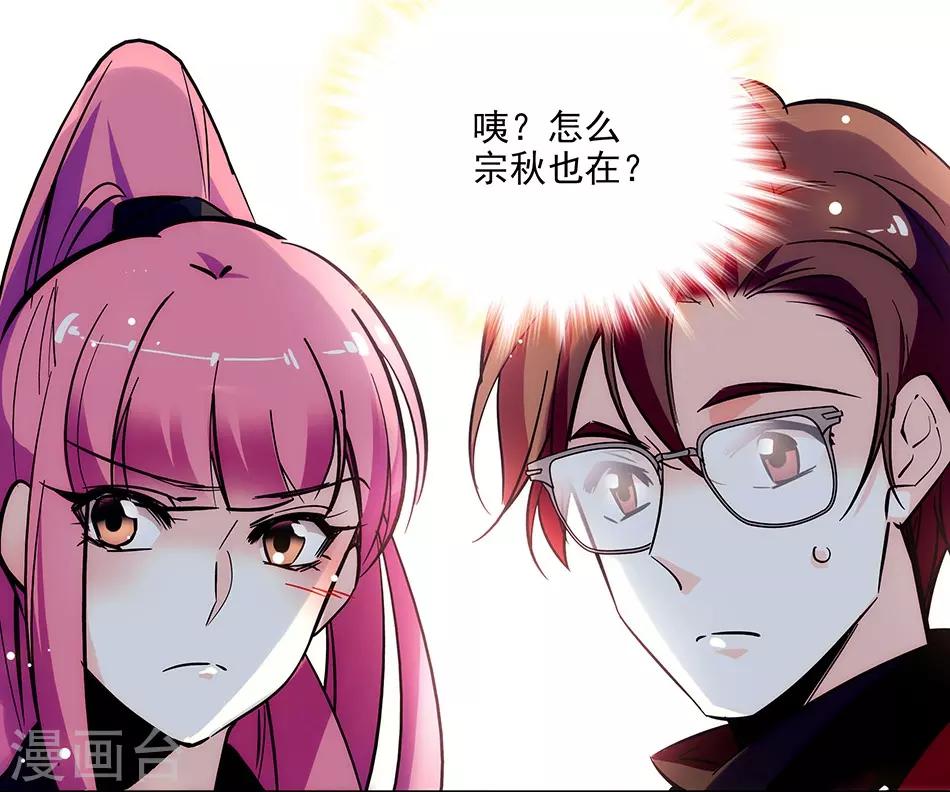 第149话 老实交代哟-第149话