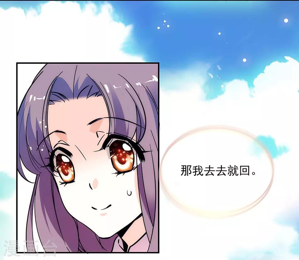 第149话 老实交代哟-第149话