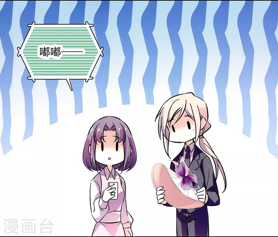 第149话 老实交代哟-第149话