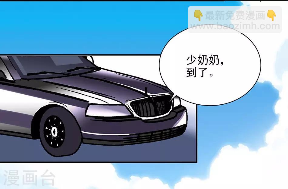 最终话 为爱披荆斩棘-第151话