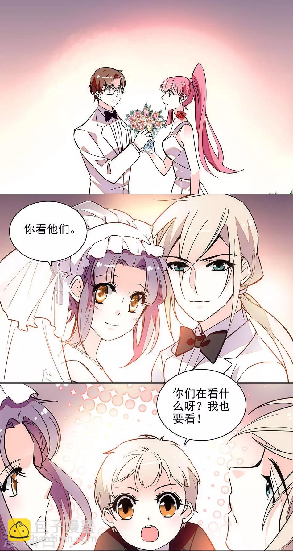 最终话 为爱披荆斩棘-第151话