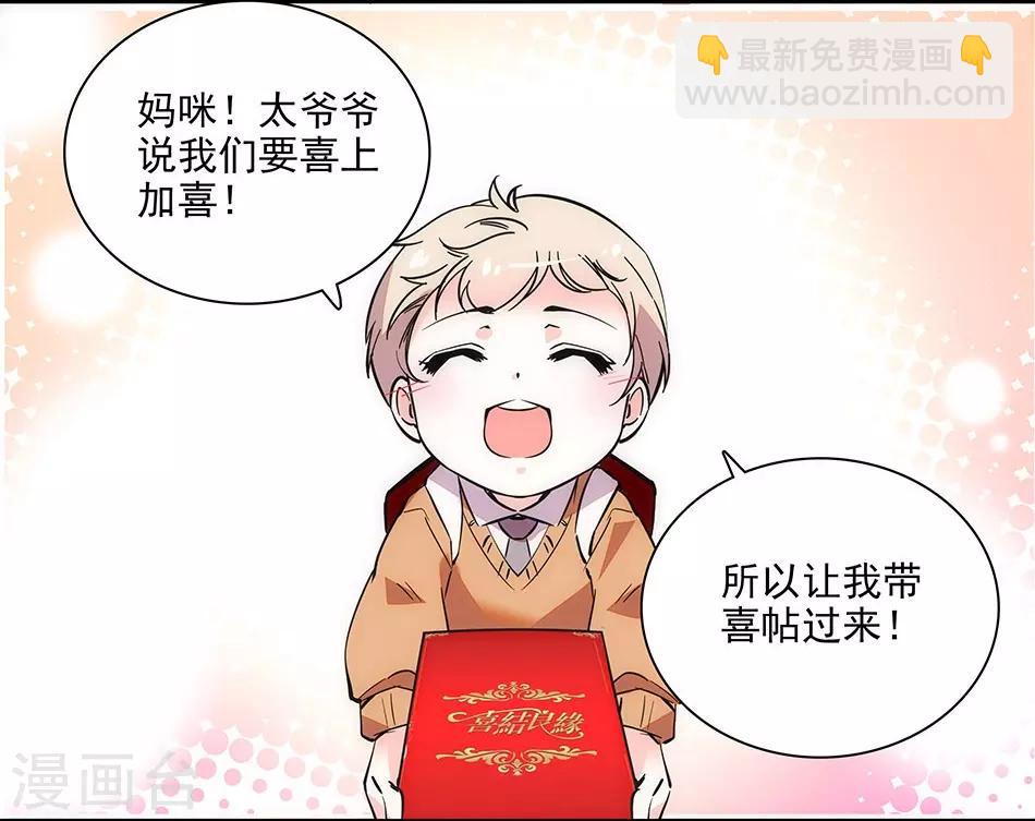 最终话 为爱披荆斩棘-第151话