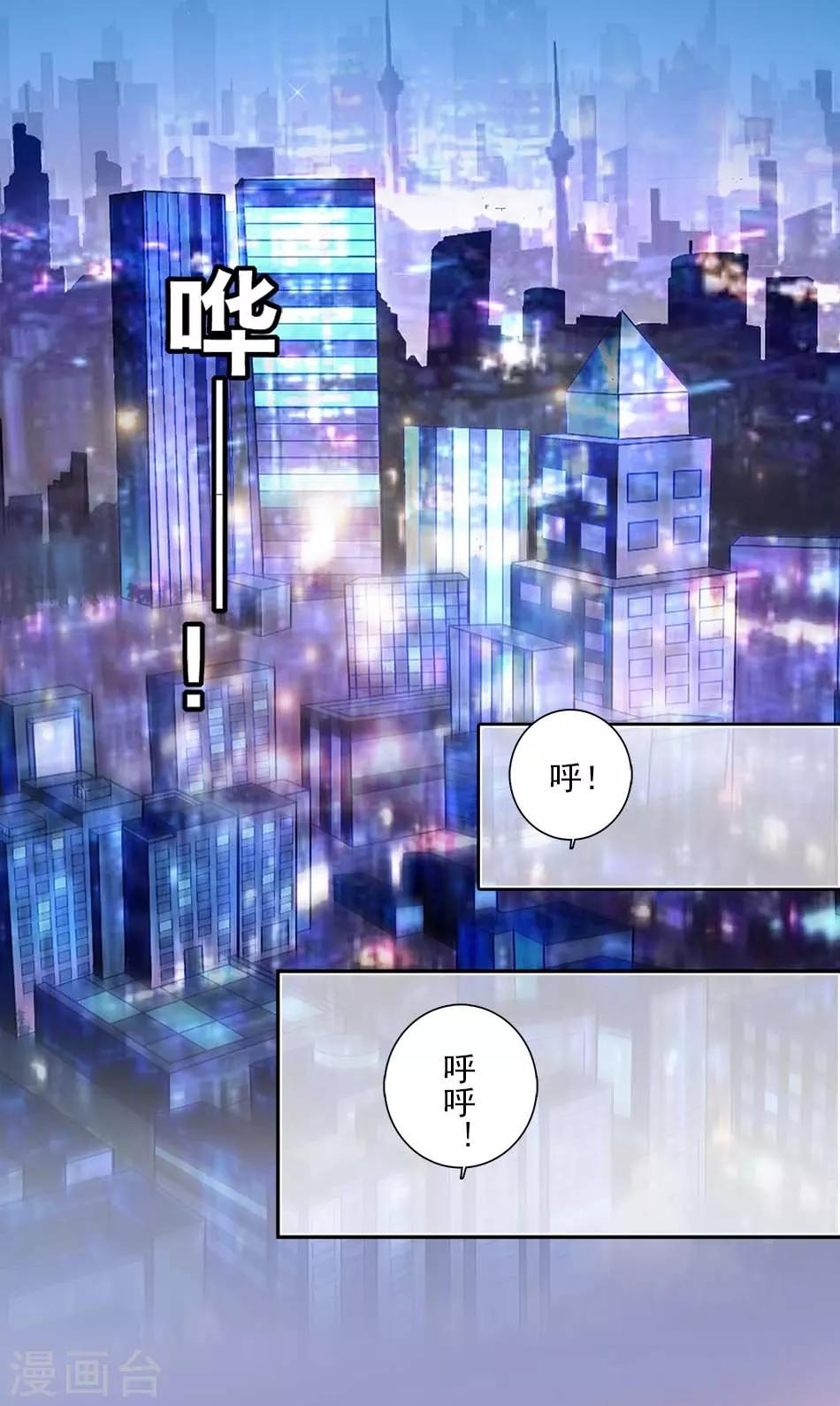 番外2 宗秋的危机1-第153话