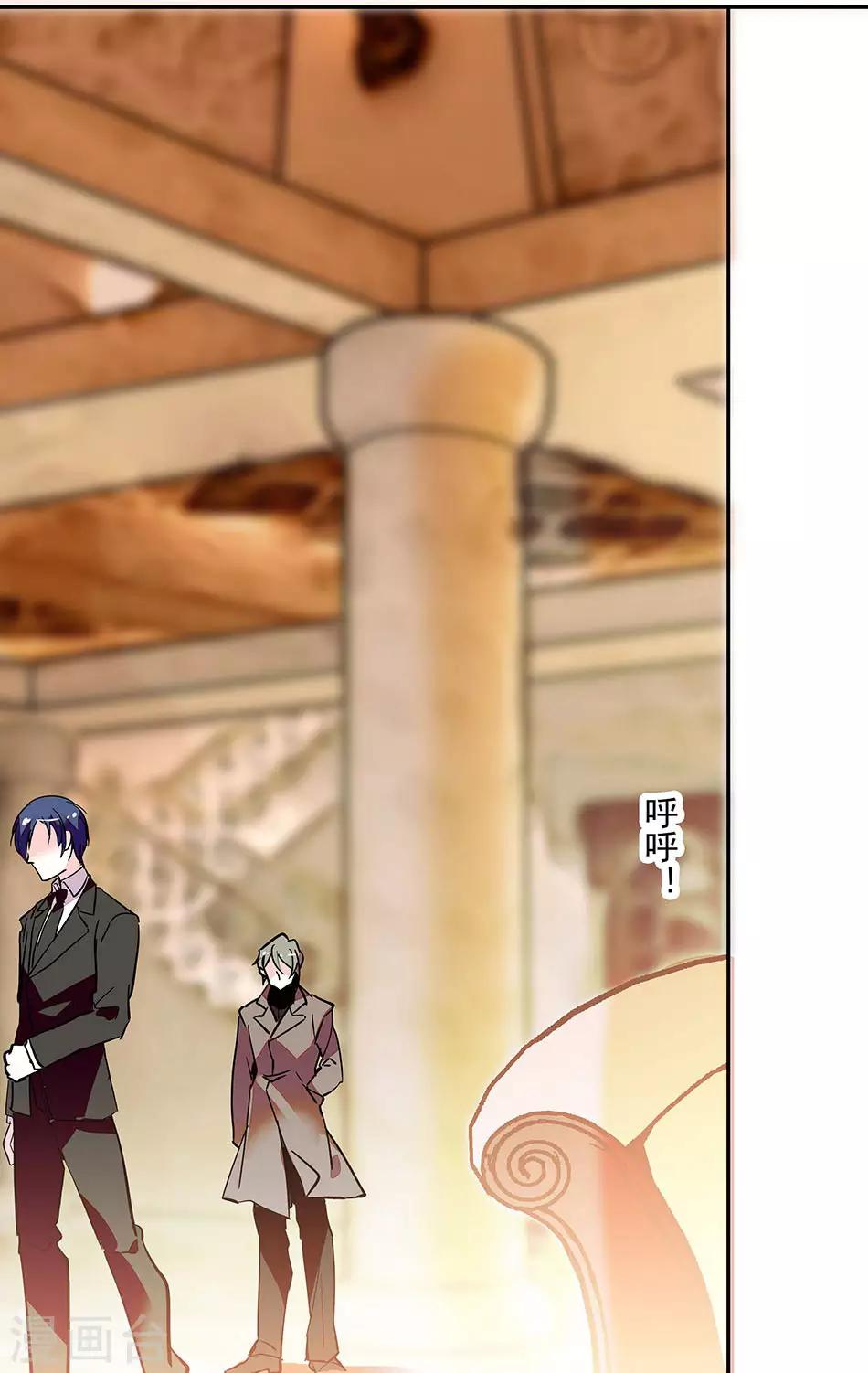 番外2 宗秋的危机1-第153话