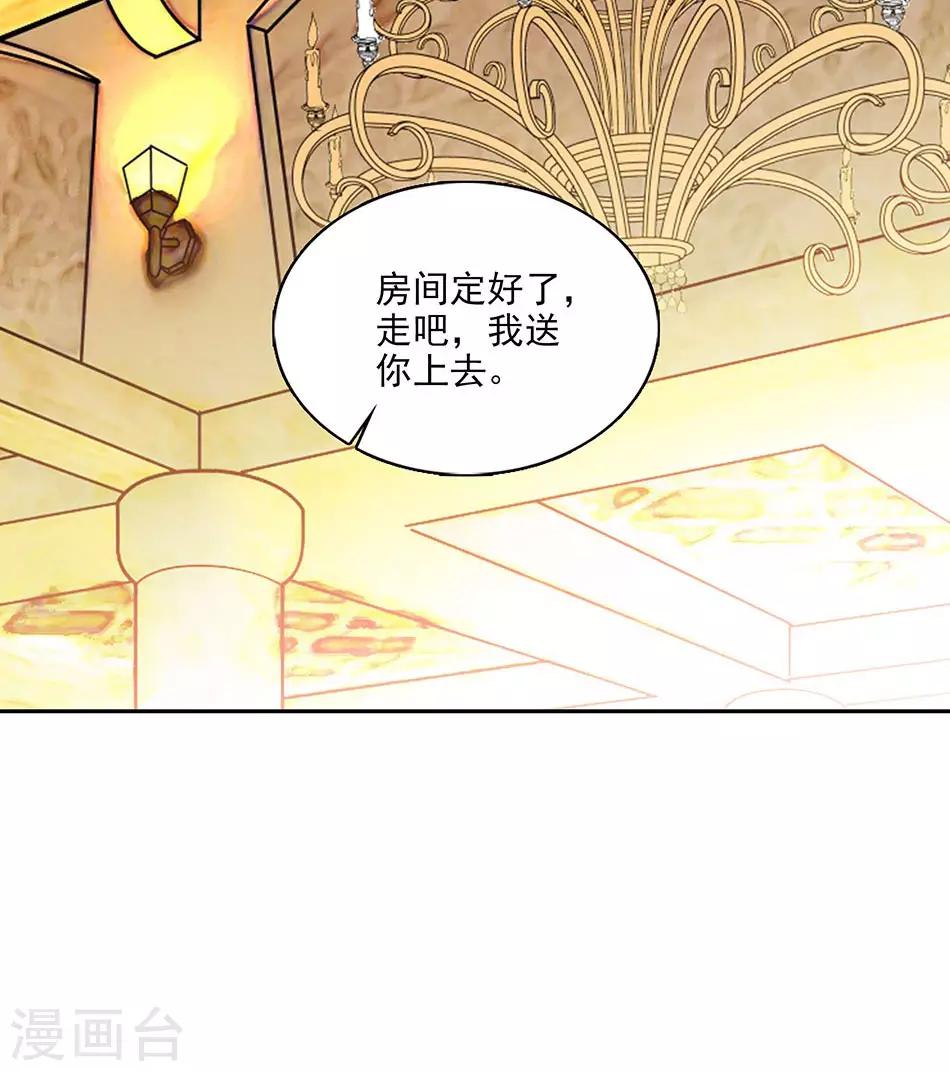番外2 宗秋的危机1-第153话