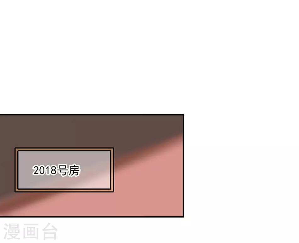 番外2 宗秋的危机1-第153话