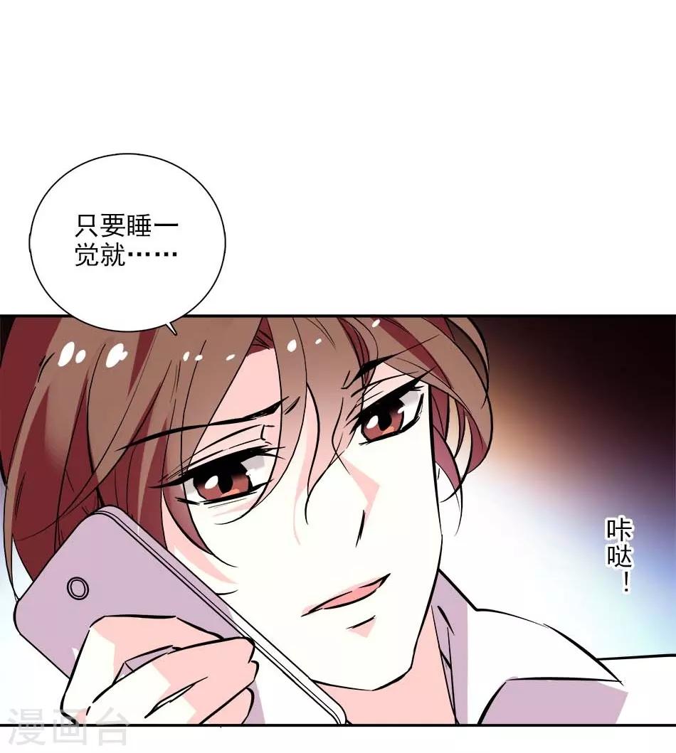 番外2 宗秋的危机1-第153话