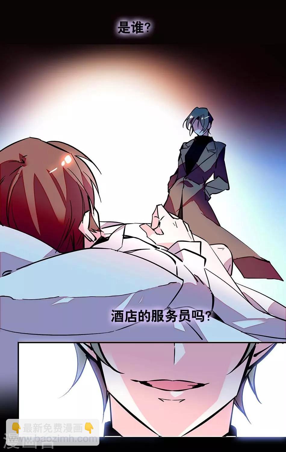番外2 宗秋的危机1-第153话