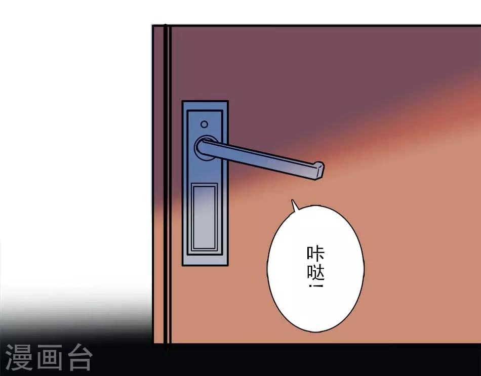 番外2 宗秋的危机1-第153话
