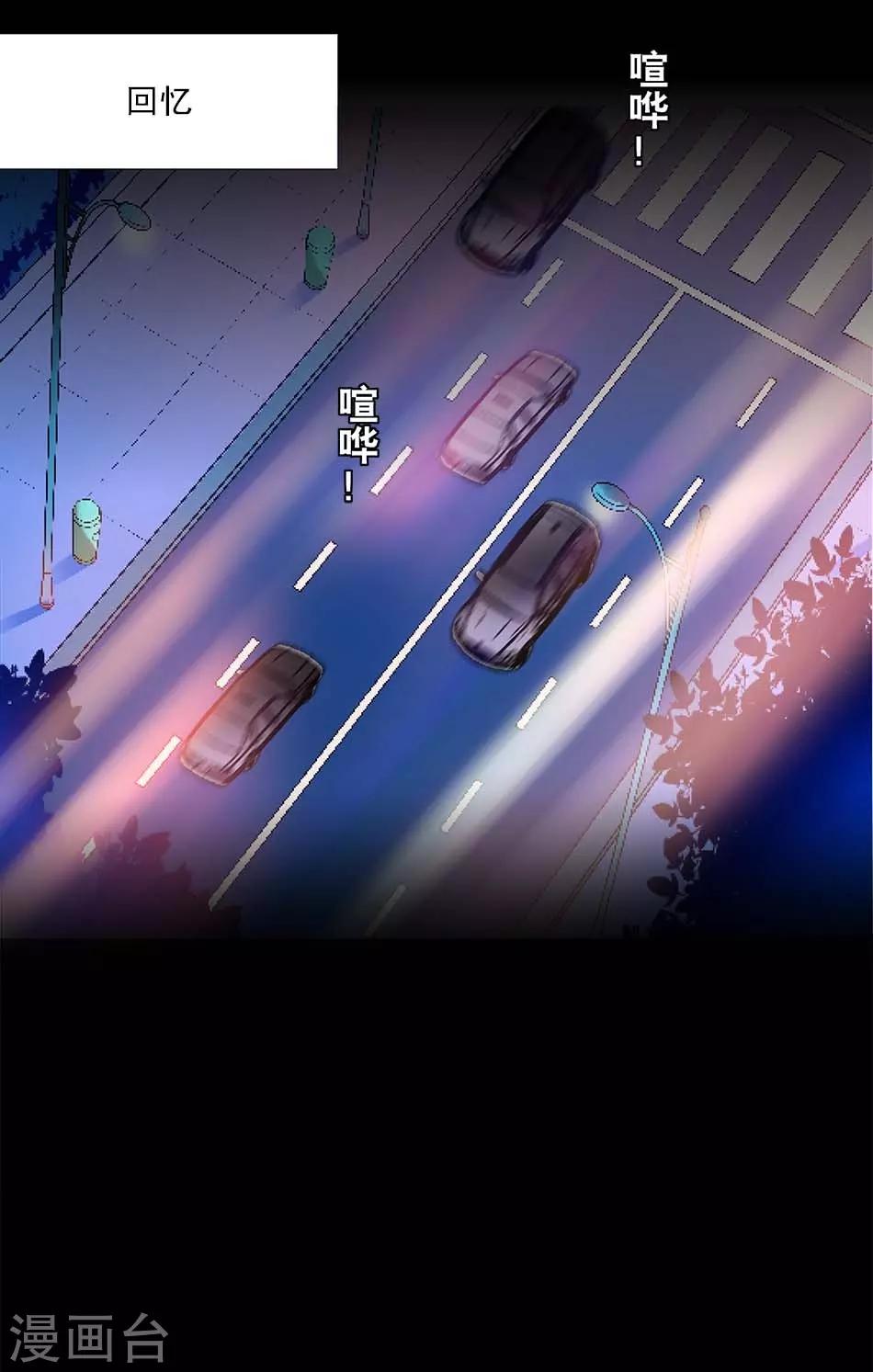 番外2 宗秋的危机1-第153话