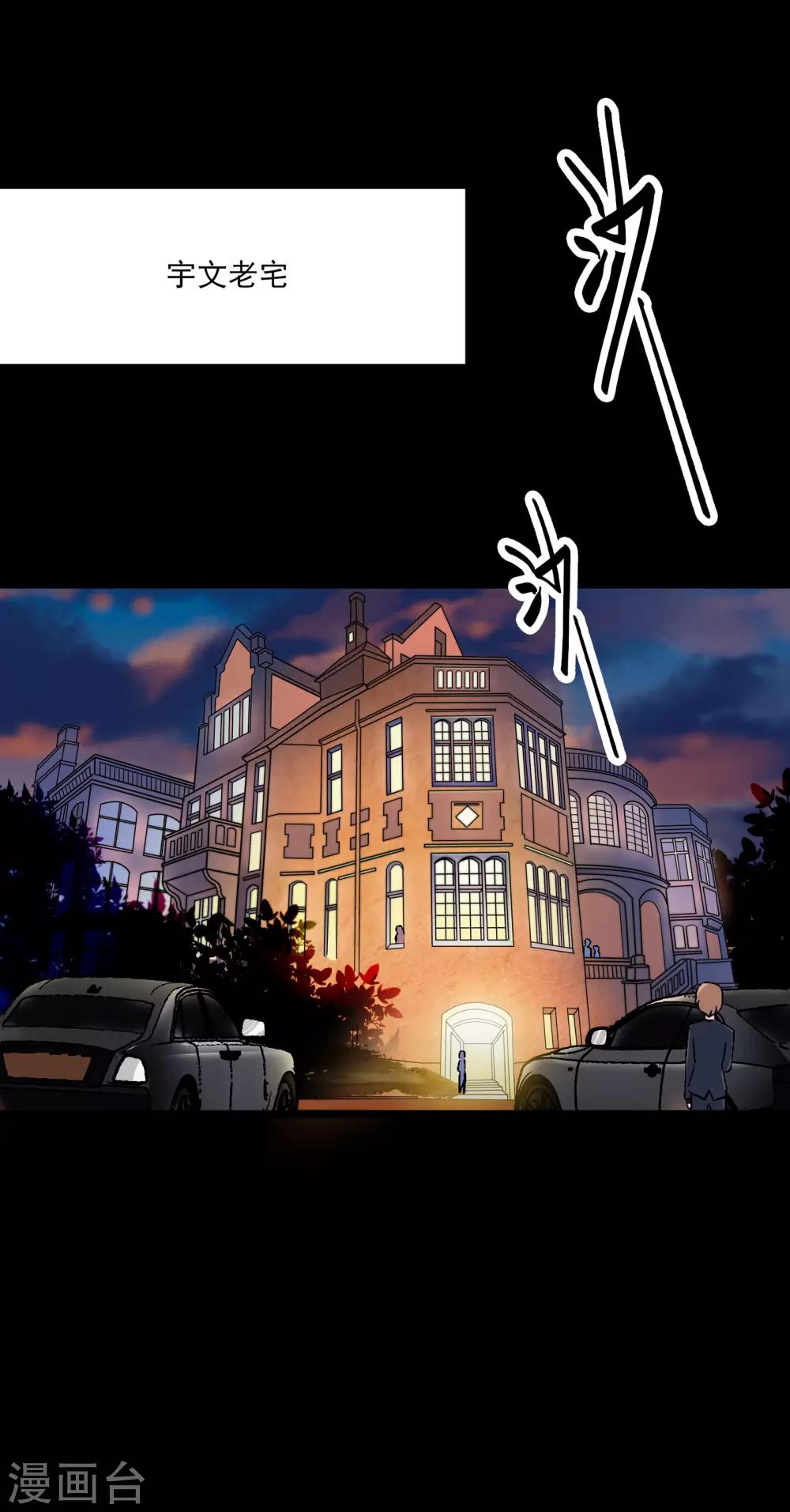 第17话 无法接受-第17话