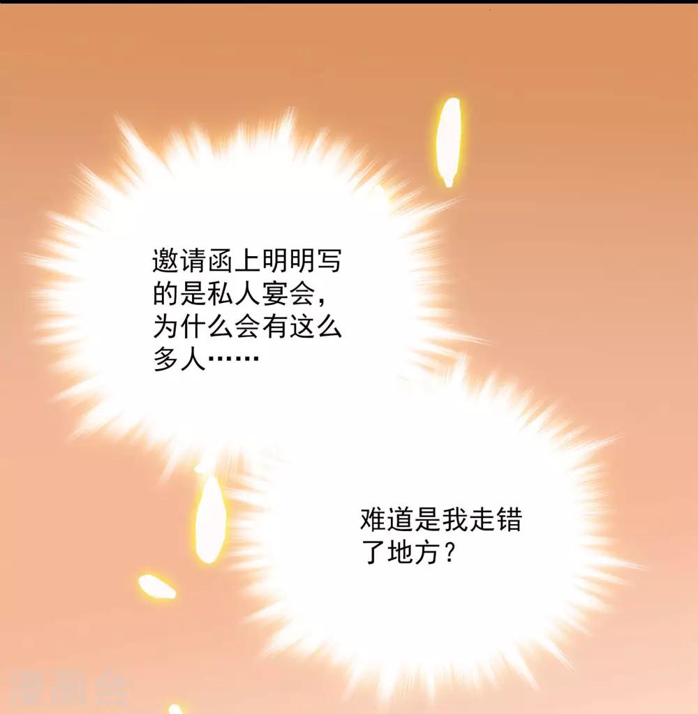 第17话 无法接受-第17话
