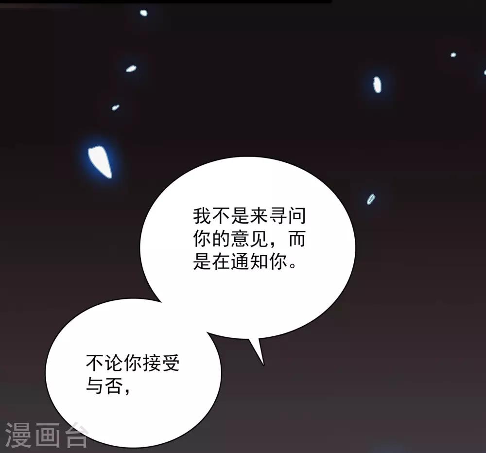 第17话 无法接受-第17话