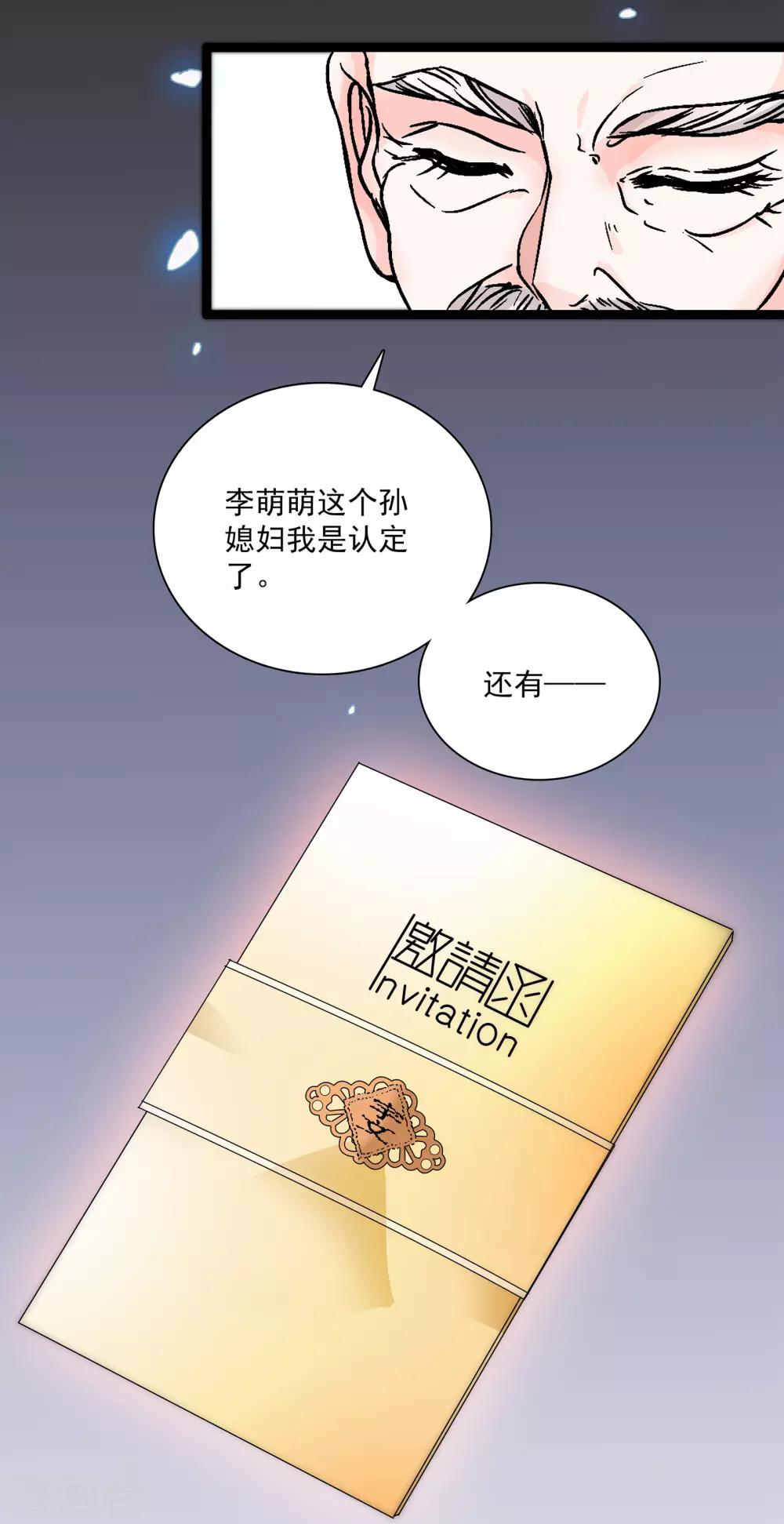 第17话 无法接受-第17话
